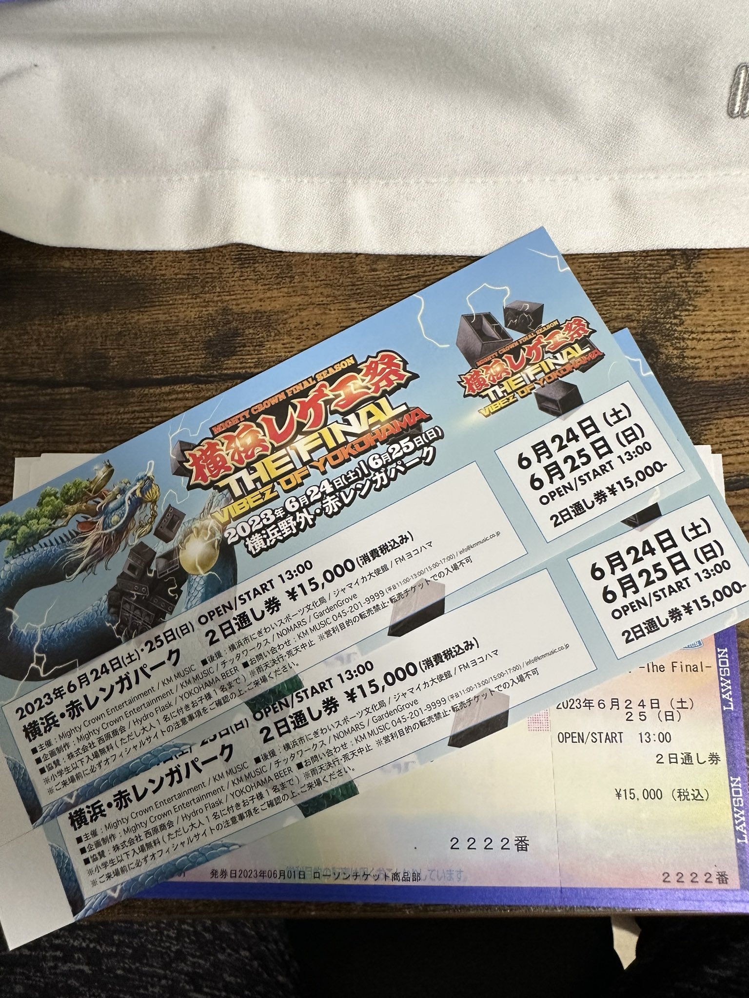 【使い勝手の良い】 横浜レゲエ祭THEFINAL 24・25日2日通し券
