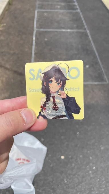 タスカルーサお姉ちゃんとデート中  アップで観ると更に美人だなと思いました  朝食べたビッグマンさんとは違うハンバーガーで美味しかったです! さっぱりしたマヨが良いですね!  シールは時雨でした(シグゥ