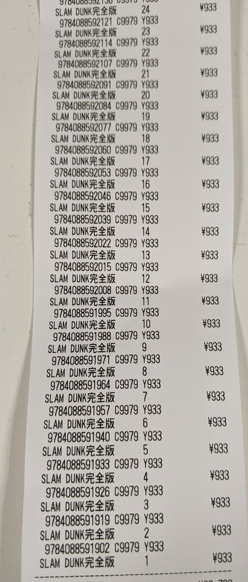 えっ！？ https://t.co/ZJ2qgf1xte