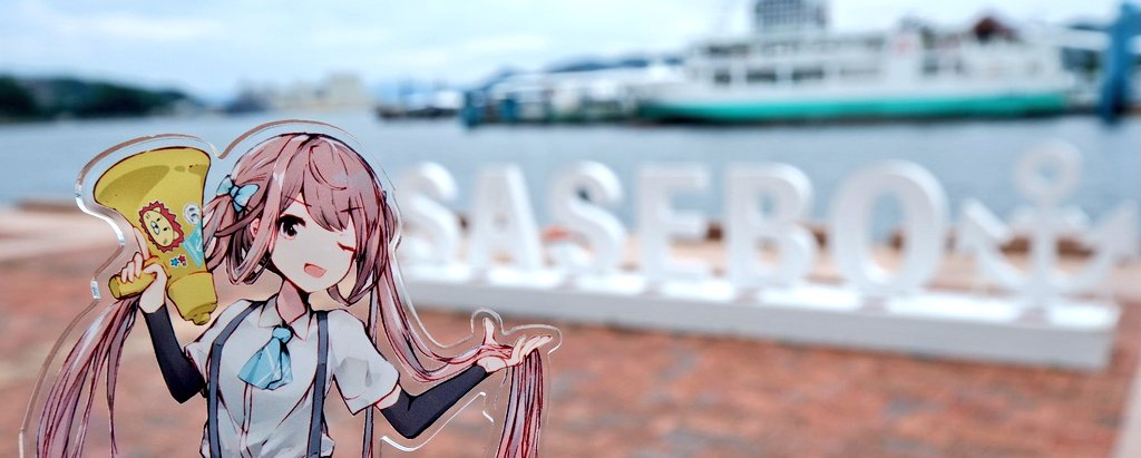 朝雲(艦これ) 「SASEBO.obj」|ヲκyu🔥【1日目東'オ'21b】のイラスト