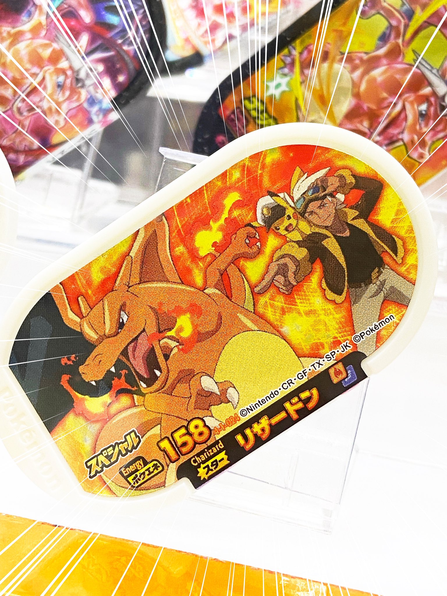 ポケモンメザスタ ゴージャススター1弾タグプレゼント