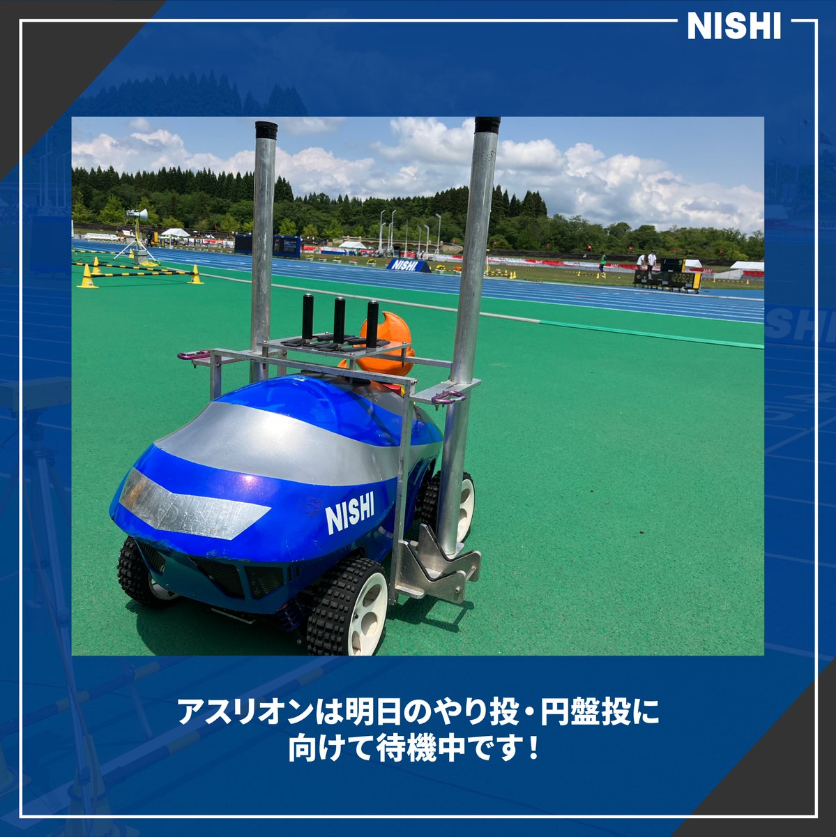 日本陸上競技連盟 on Twitter "RT NISHI_SPORTS_ \ 日本選手権混成／ 秋田県営陸上競技場で開催中！ 陸上