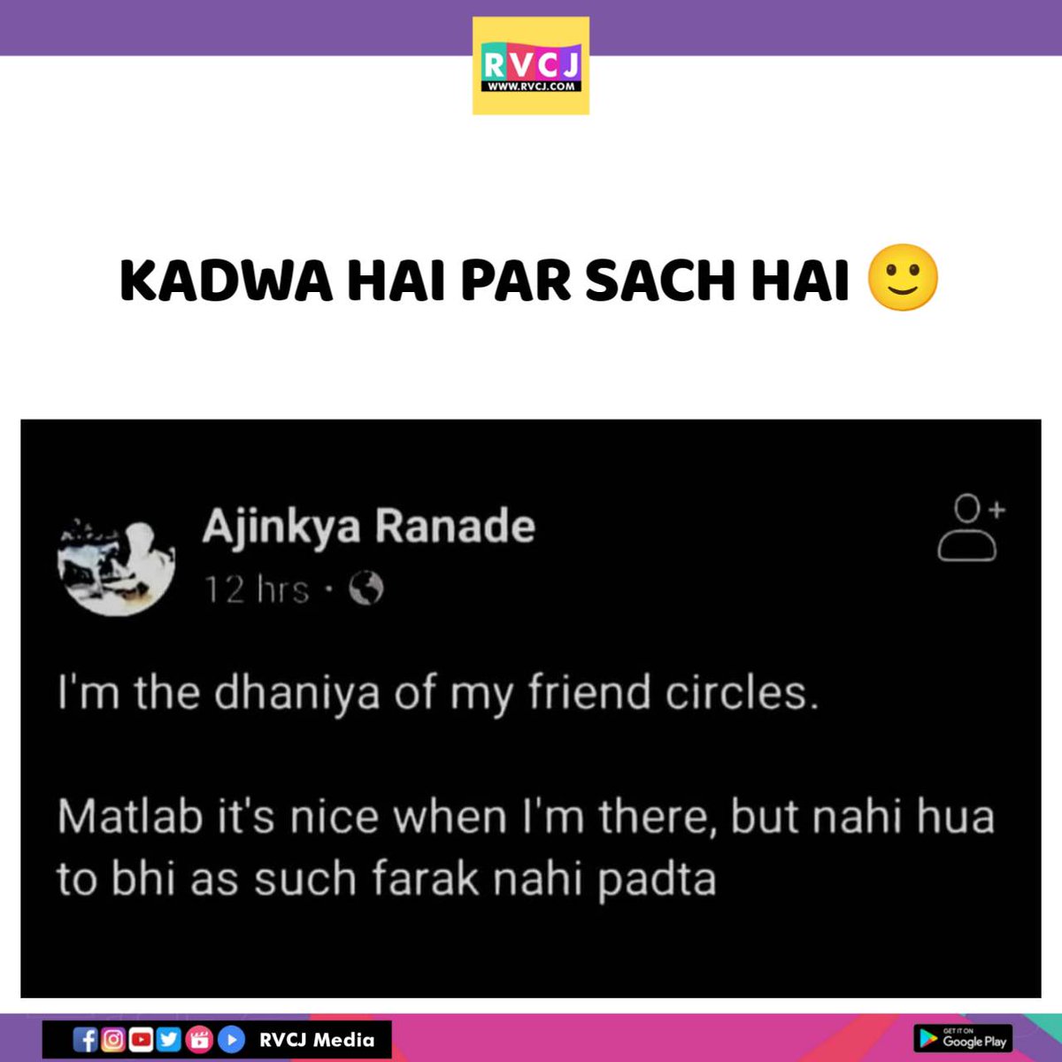 Kadwa Sach!