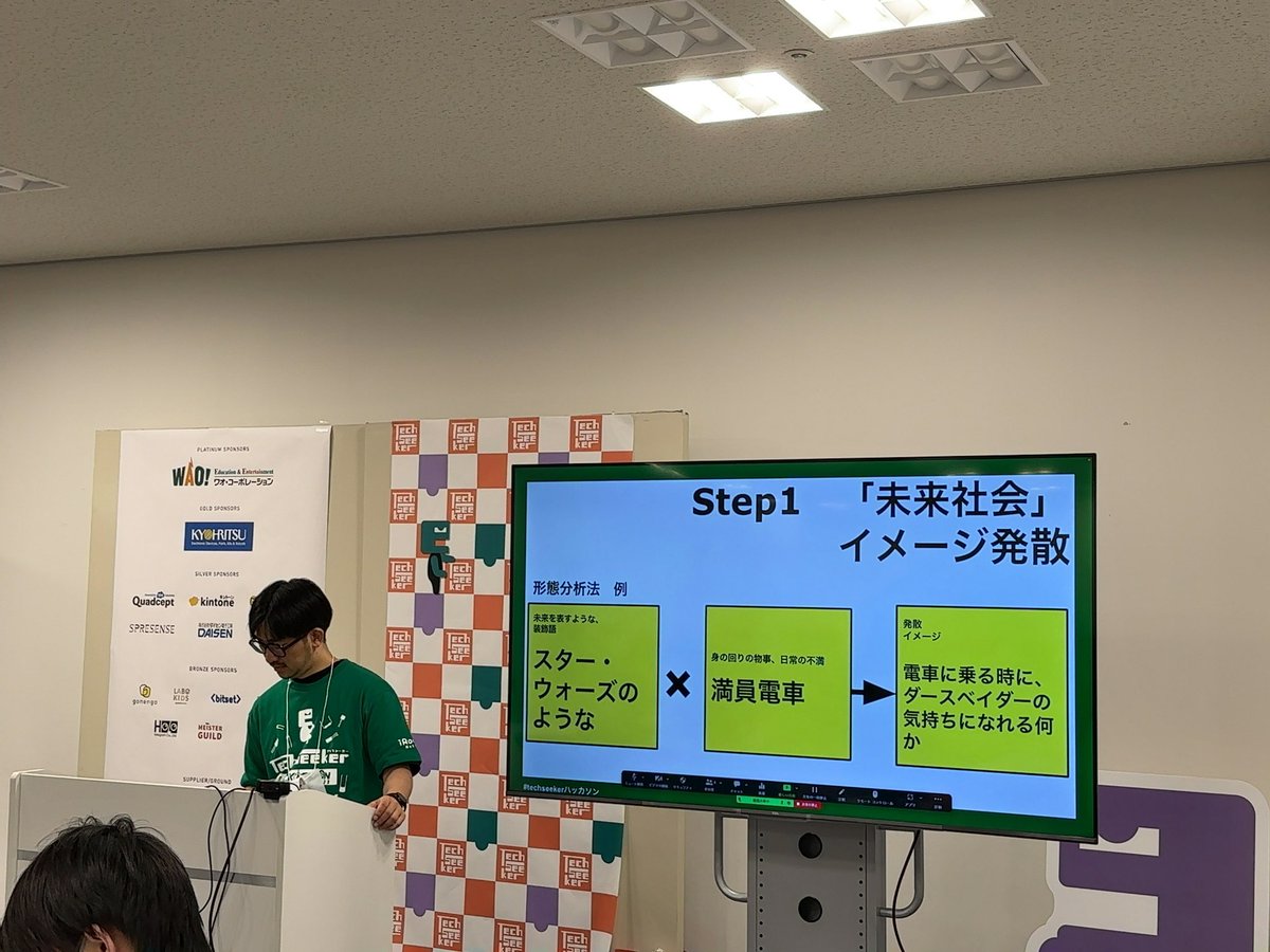 sumihiro3's tweet image. テーマ「未来社会」な作品イメージを発散中！

 #techseeker