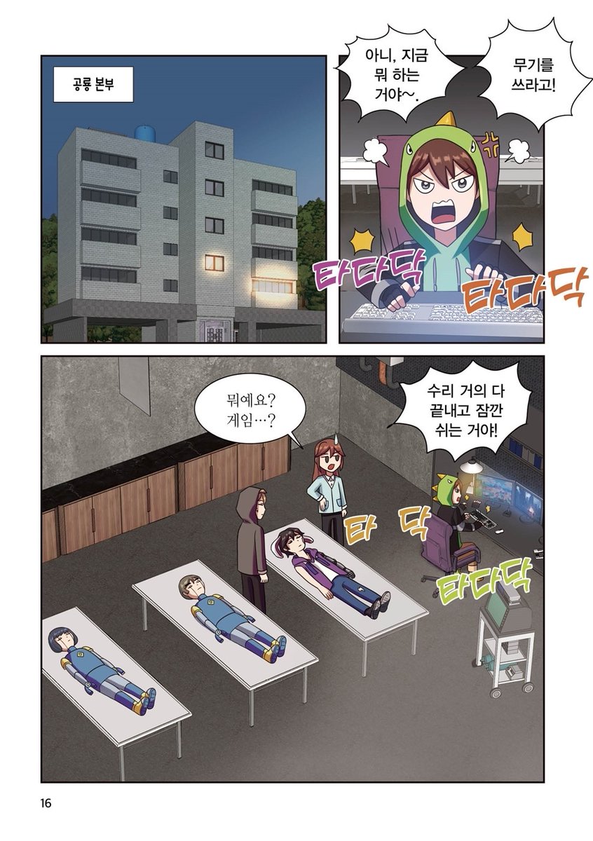 픽초히 짤 백업계 (@pixelly_meme) on Twitter photo 