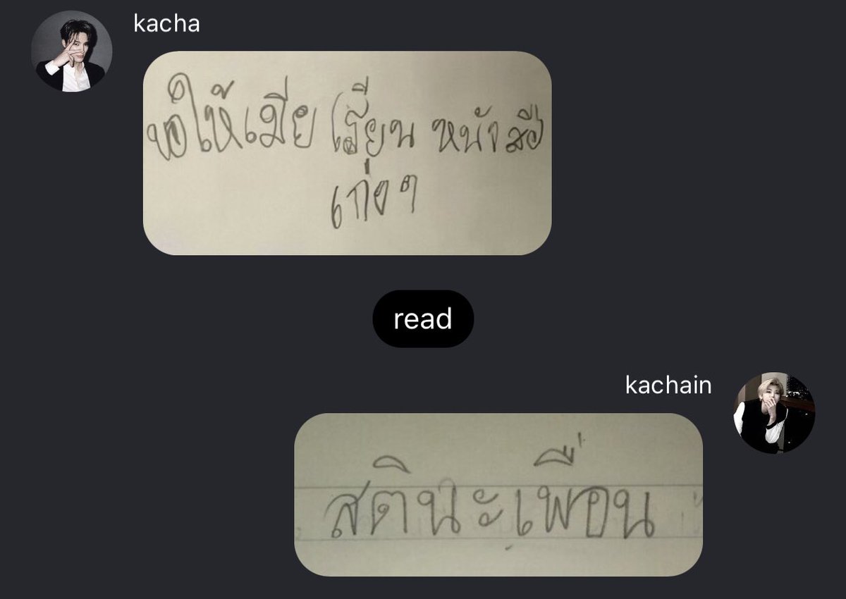 ฮล (@hxlexn_) on Twitter photo 