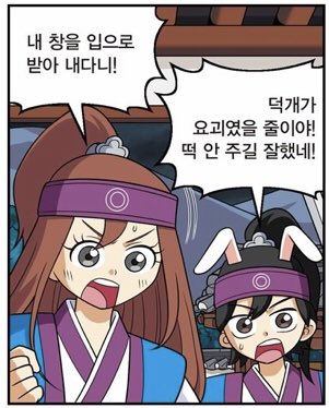 픽초히 짤 백업계 (@pixelly_meme) on Twitter photo 