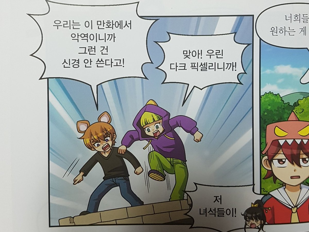 픽초히 짤 백업계 (@pixelly_meme) on Twitter photo 