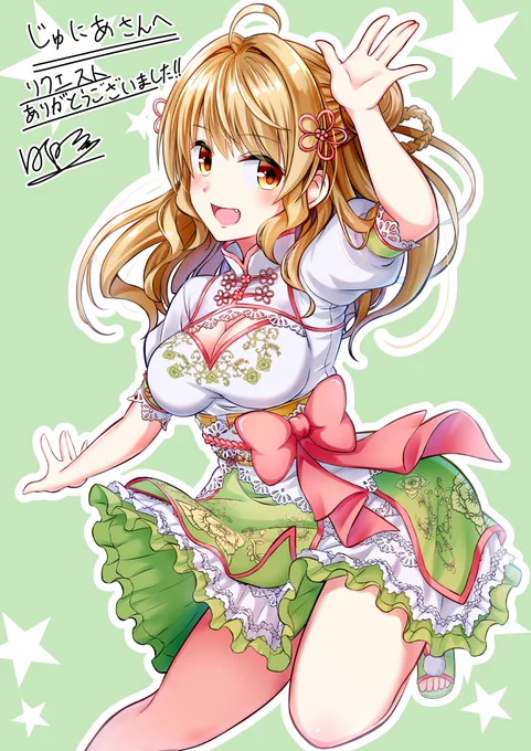 [Skeb] VTuberの朝陽にいなさんを描かせていただきました。 リクエストありがとうございました! 