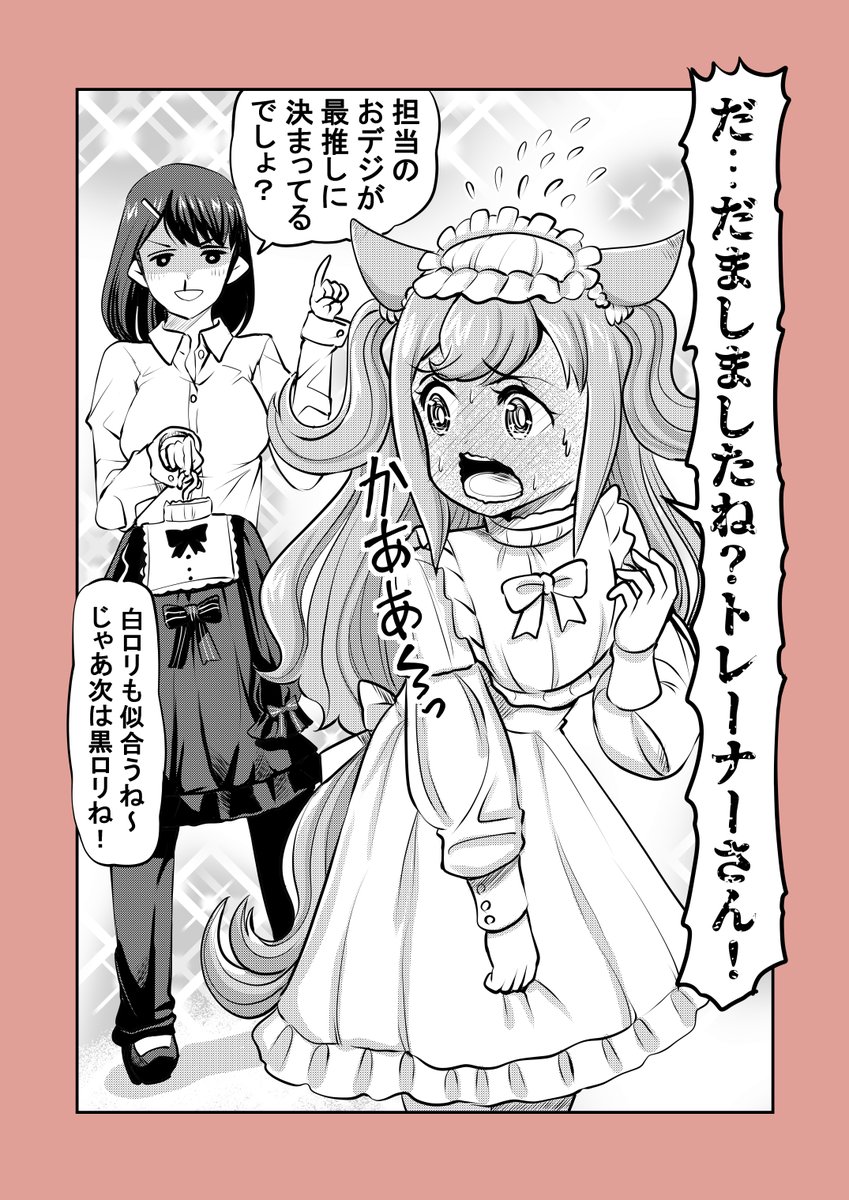 (2/2)