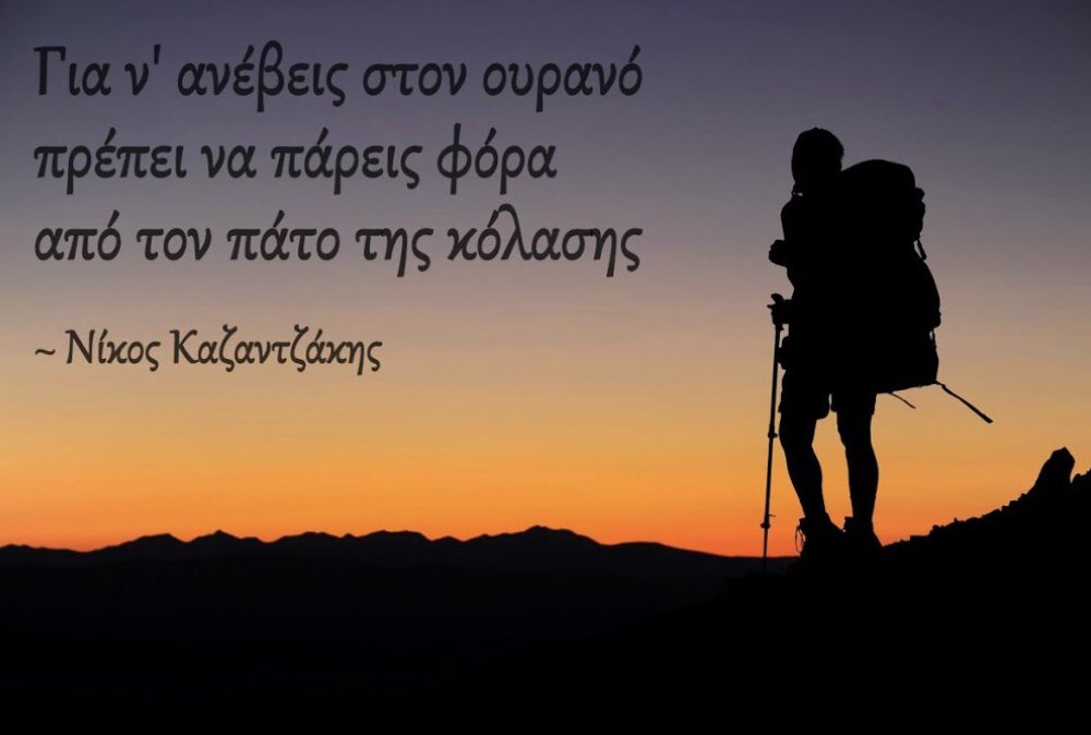 mpantavelis's tweet photo. https://t.co/BU72rXKlLX