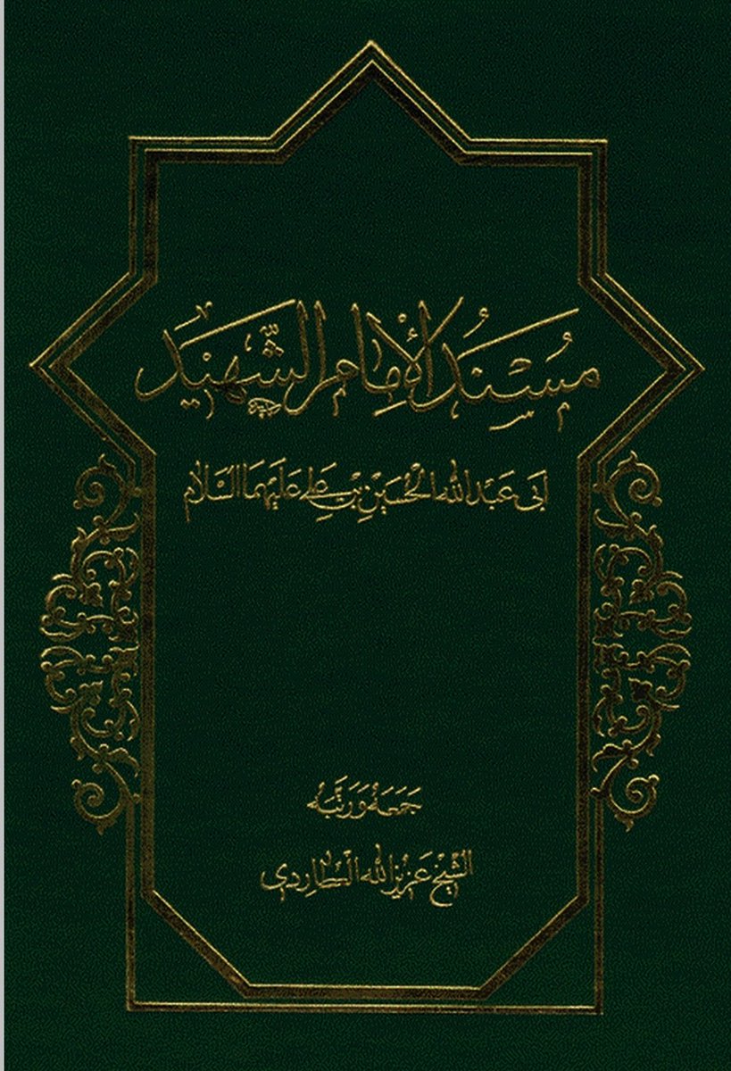 <a href="/etharaat/">_إثارات فكرية Etharaat_2</a> @Oti1Omar <a href="/saleh9817070910/">saleh</a> <a href="/bdlzyz45189314/">عبد العزيز المغربي</a> <a href="/imamajaj/">Imam Zamanhi</a> <a href="/m789789Ze/">Autonomy</a> <a href="/jdjj66655734/">الرجل كلمه</a> @AYIH16879 <a href="/NS2SN2/">N.S2OM</a> <a href="/AlOt1aibi/">Gl</a> <a href="/aihmadalba6829/">احمد البرزنجي</a> <a href="/mbyd76809/">جلمود بن مبيد الاماميه</a> <a href="/SM0h3kktmDnVKOk/">علي أكبر</a> @mhmd0934056 @zoof32 <a href="/heyawa4407/">q</a> <a href="/labsssxxx/">مهندس لابتوب ⚠️🔥🕳👎</a> <a href="/Dl123ddd/">ابوسلطان</a> <a href="/qjju12ujjp/">خيبر 2</a> @gygf_0 <a href="/jMGUvKhKliiJv8B/">أبراهيم الكعبي</a> <a href="/saifaltaay1/">saifaltaay1</a> <a href="/moh943439/">STOp</a> <a href="/STARKSA_____/">.</a> <a href="/r_nfsh/">شاعر نفسه</a> <a href="/alnkhas11/">النخاس</a> <a href="/saifaltaay09/">saif altaay</a> <a href="/Flow63905138/">خا😜لد</a> @AlbahaarWu52062 <a href="/labsss656/">لابتوب الفاروق ⚠️🔥🕳👎</a> <a href="/MalkAbn52111/">اويس</a> <a href="/pr7777a/">:</a> <a href="/Al_shahbaa00112/">الشهباء</a> <a href="/IX3o9/">عباس</a> <a href="/3Abaash/">لأ راية تقف أمام راية أهل البيت</a> <a href="/shryf30724/">شريف فول</a> @AlsayaadKh98853 <a href="/ms221900/">moh</a> <a href="/bdw84583855/">عبد المطلب</a> <a href="/fl65349022/">فاضل</a> <a href="/n010c7000000/">محمد المصري</a> <a href="/abrahemalneme/">ابراهيم النعمي</a> <a href="/Ix3o97/">عباس</a> @Mcg86rf <a href="/beeszxv/">🐝HamedH🐝</a> @lw___m <a href="/ly12689583/">السيد الحسن بن علي رضي الله عنه</a> <a href="/sa23_amnah/">آمنه الصعيدي</a> @A90Afr والله إذا كان عندك مشكلة مع سيدنا معاوية عليه السلام فاسأل اللي ترحّم عليه ودعا له بالرحمه والغفران وإلا إيه يا بو إعاقة فكريه!! 
😁⬇️