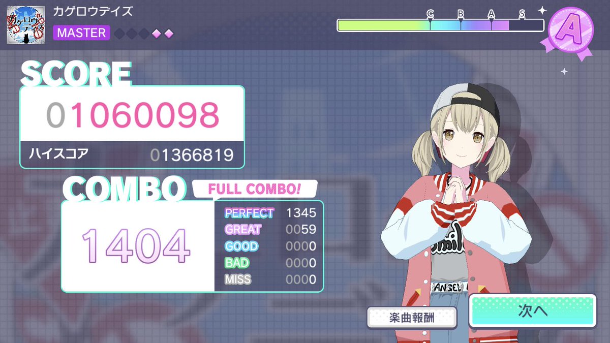 カゲロウデイズ
𝗙𝗨𝗟𝗟 𝗖𝗢𝗠𝗕𝗢.ᐟ.ᐟ #プロセカ