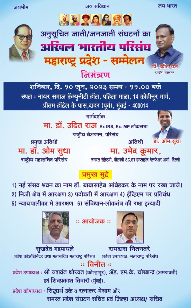 dromsudhaa's tweet photo. आज मुंबई में https://t.co/ohShh4Wh60