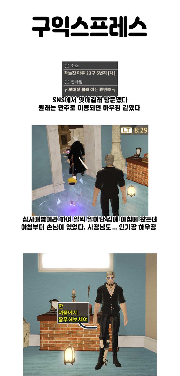 LookFell_Home's tweet photo. 구익스프레스 타고 왔습니다
미끄덩~ https://t.co/HqCwdcqm09
