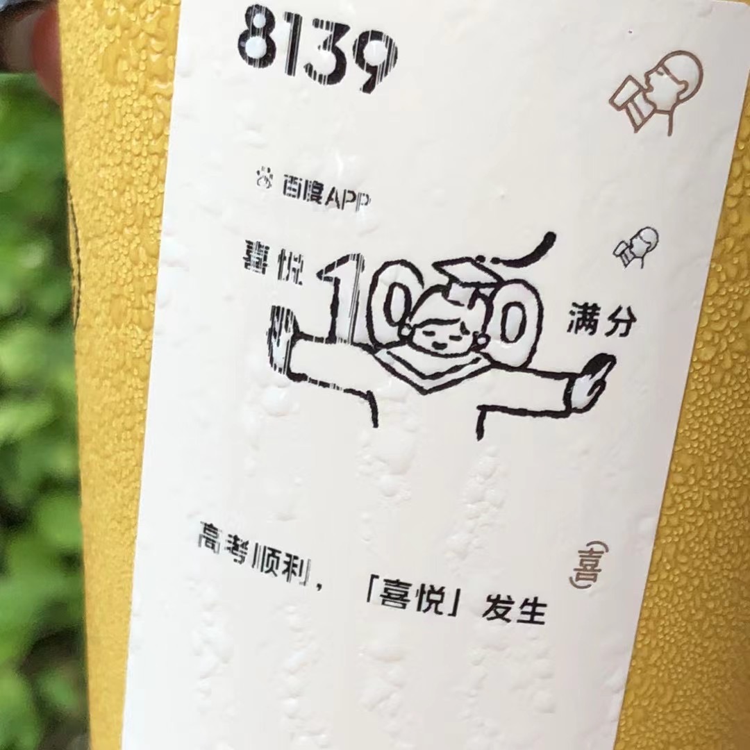 Arna_QOS's tweet photo. 都结束了，突然空落落的。。 https://t.co/78aVkBuelI