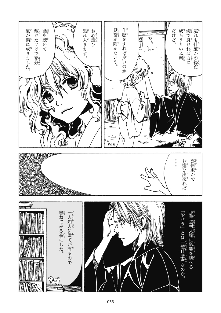 (2/4) 