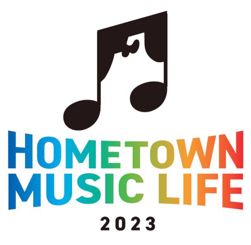 HTMusicLife's tweet image. 6月17日、18日に青森市で開催される音楽イベント
【HOMETOWN MUSIC LIFE2023】
タイムテーブル発表!
●6月17日(土)西の広場
hometownmusiclife.com/20230617.html
●6月18日(日)西の広場
hometownmusiclife.com/20230618.html
●6月18日(日)フィナーレ
hometownmusiclife.com/2023finale.html
#HTML2023
hometownmusiclife.com