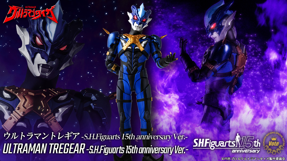 #ウルトラマンタイガ と因縁深いトレギアが、リバイバル投票で商品化決定！
「S.H.Figuarts #ウルトラマントレギア -S.H.Figuarts 15th anniversary Ver.-」#魂ウェブ商店 で受注中！
🛒p-bandai.jp/item/item-1000…

記念台座とスリーブ付属！
#SHF15th #t_shf #ウルトラマン #ウルトラアーツ #ジェネスタ