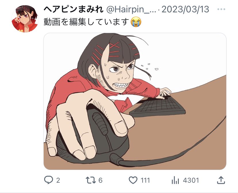 ヘアピンまみれ豆知識 アイキャッチに使ってる絵は、動画編集報告用に