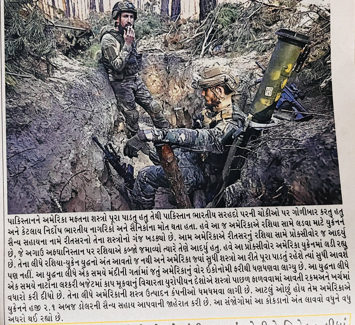 MALAVKSHAH0801's tweet photo. @BBCsarika Reality….which u don’t want to see ! https://t.co/IfocRIscOJ