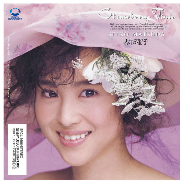 松田聖子 Strawberry Time ポスター　木製パネル 松田聖子 - Strawberry Time - Amazon.com Music