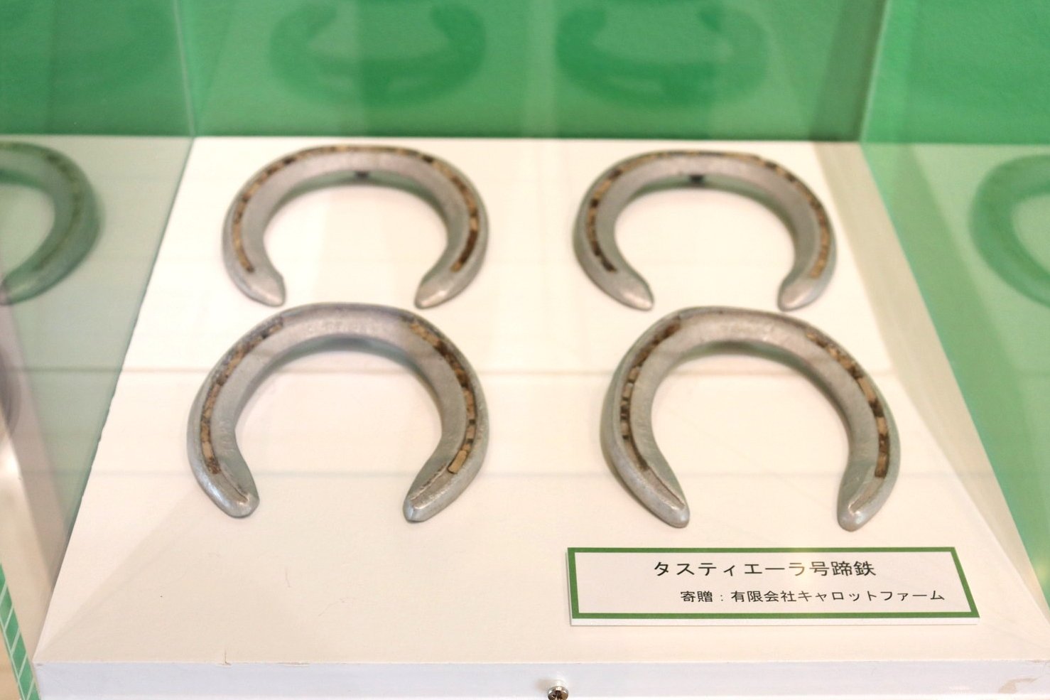 JRA競馬博物館 on X: JRA競馬博物館 on X: