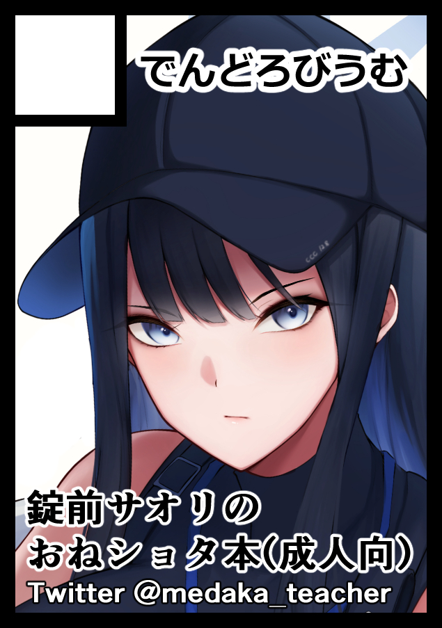 ◎あなたのサークル「でんどろびうむ」は
 日曜日 東地区 "レ" ブロック 43a に配置されています。

現在進捗3%スタート、間に合うのか?(頑張ります) https://t.co/i1yl2sC3yC