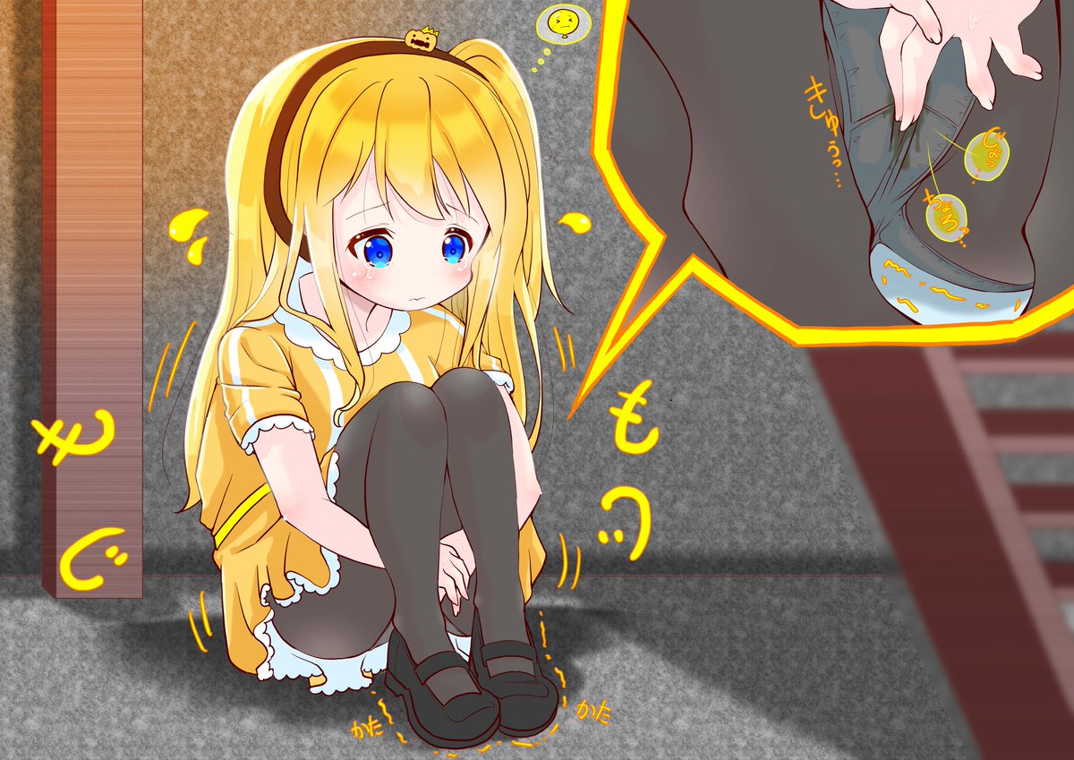 imochanOG's tweet photo. 地下室とか倉庫みたいなところで何かしらの理由で運悪く閉じ込められちゃった結果
ずっとおしっこを我慢してるうちに今にもおもらししちゃいそうになってる かわいそうなリグレットちゃんです🎃🚺💦 https://t.co/HiVC4dJOHa