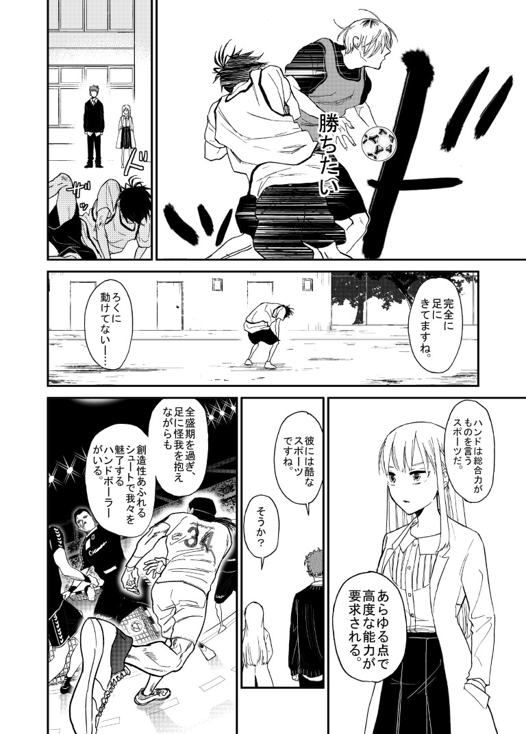 8／10 | 片倉 頼📦オヤジとにゃん吉👨‍🦳🐾🐱1/ 95⃣巻発売