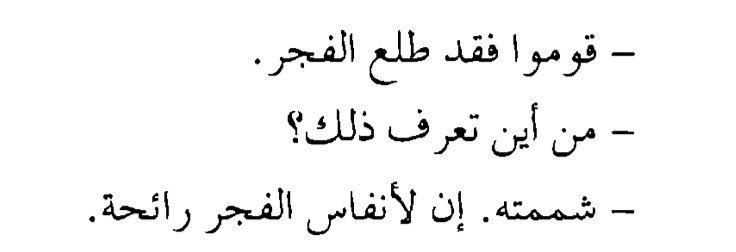 خــط (@manuscript_AR) on Twitter photo 2023-06-10 01:10:23