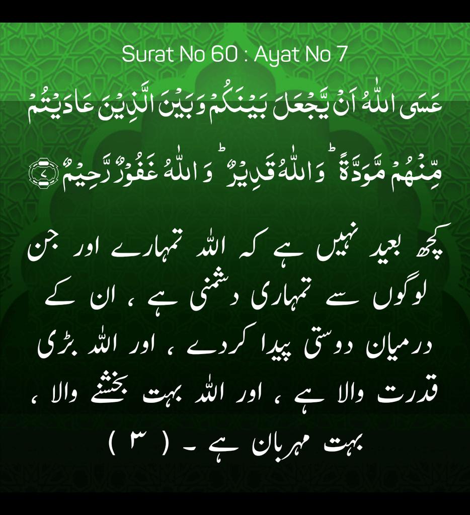 MUHAMMAD SAEED TANOLI (@insptanol) on Twitter photo 