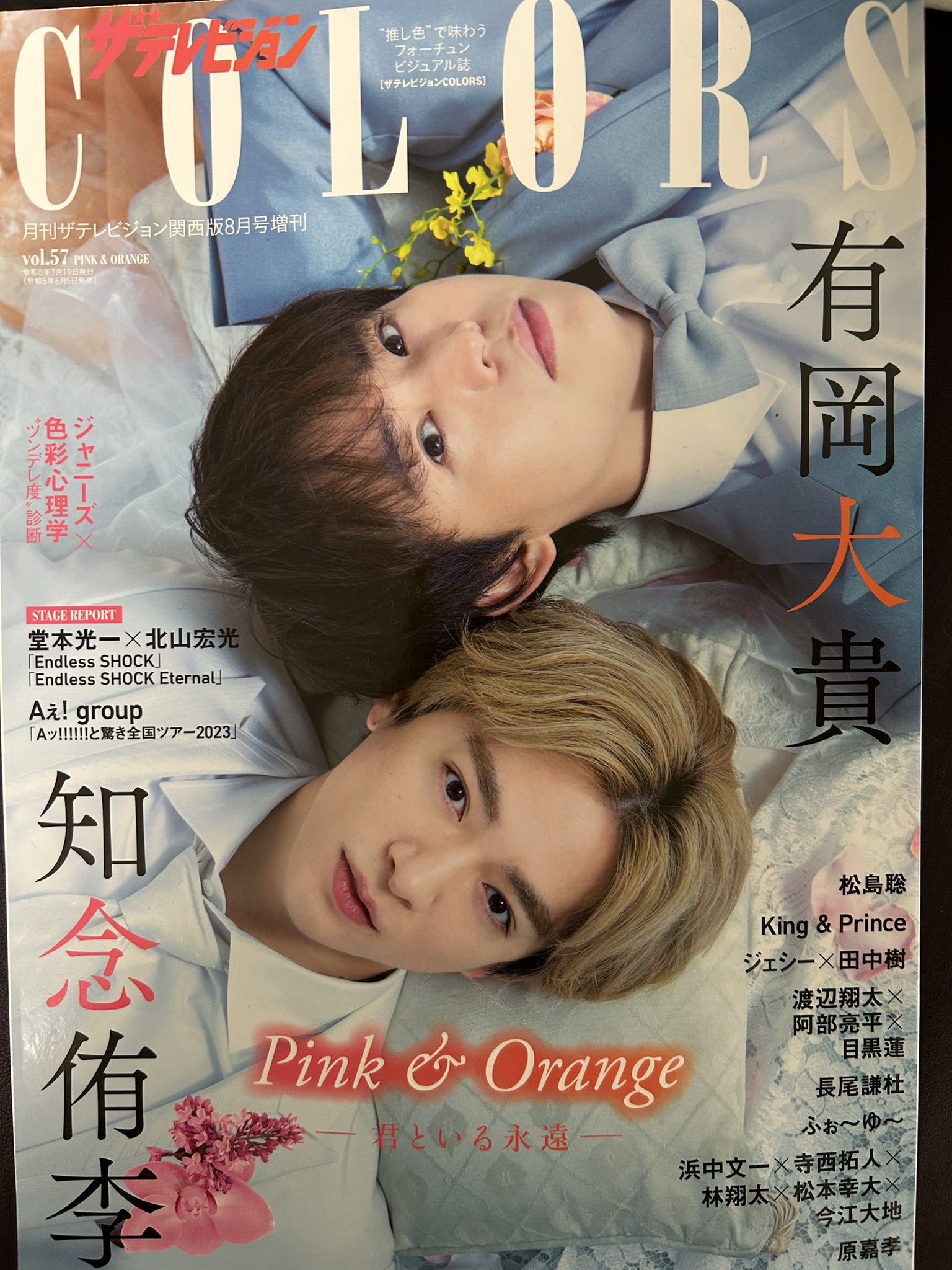 ジョンカラ - Search / X