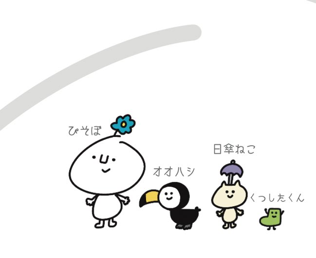 @nagi8akr ひぃーありがてぇ!?!
こちら!!!! 
