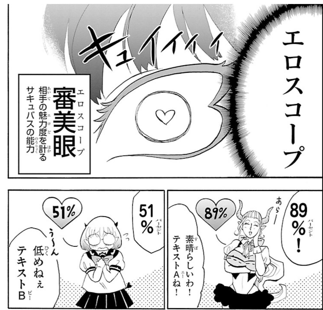 ロリ痴女漫画 どう考えても左の子のほうがエロくないか…？？？？？？？？？？？？？？？？.. | 橘こっとん さんのマンガ | ツイコミ(仮)
