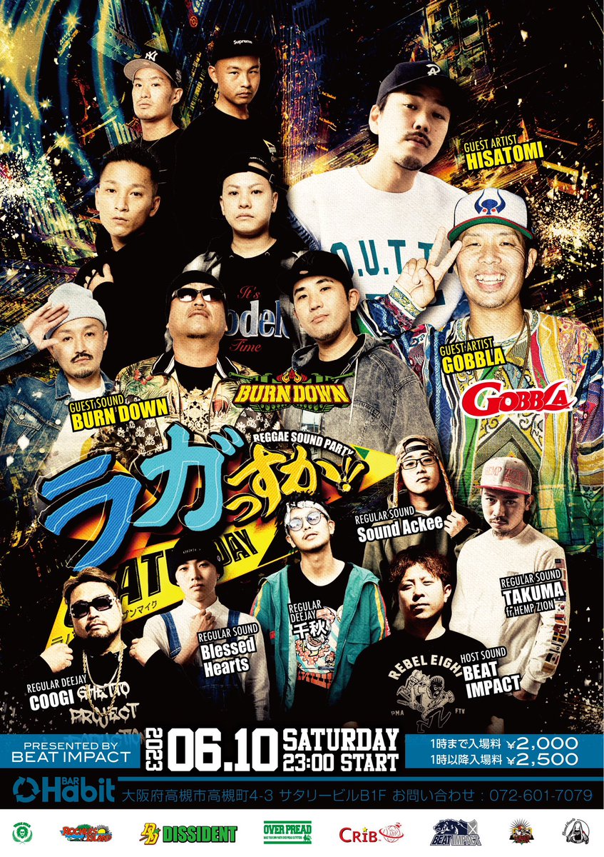 u_key_beat's tweet photo. いよいよ今夜は
ラガっすか🔥🔥🔥

高槻HABITで待ってま〜す🙌 https://t.co/8Kl1grUW3a