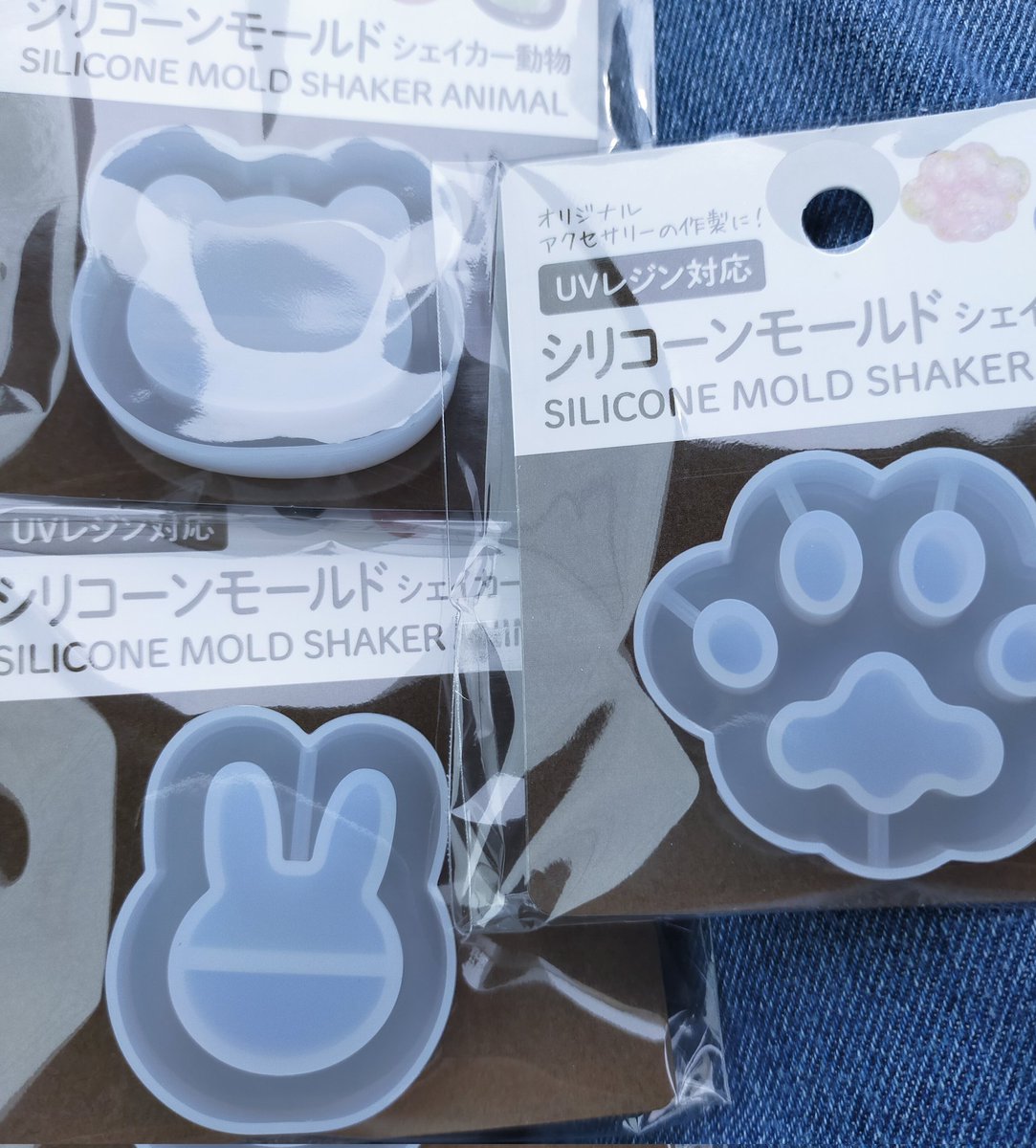 セリア UVレジン対応 シリコンモールド シェイカー動物 2点 うさぎ