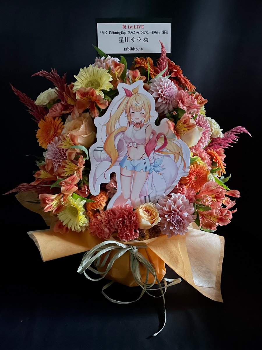 けいけい様 zky в X: „ご依頼にてこちらの楽屋花用イラストを 描かせて