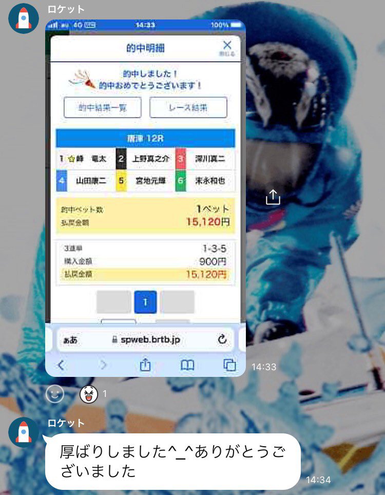 nkqkuv's tweet photo. どこよりも無料予想の多い競艇オープンチャット🚤✨✨✨

予想屋一真摯に取り組んで現実的にプラスに持っていってます🎯

DMから「招待希望」と連絡いただけたら招待いたします！
https://t.co/SNoAx6J3M8

#競艇　#競艇予想　#ボートレース https://t.co/KPcSnBCAER