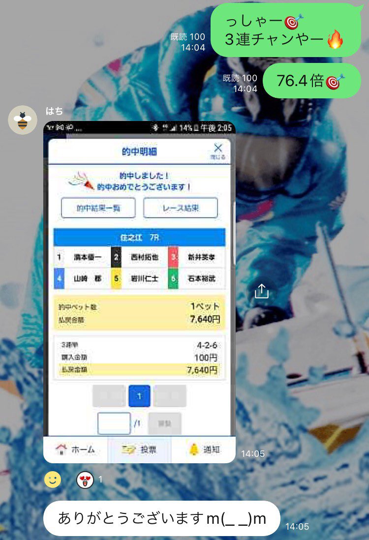 nkqkuv's tweet photo. どこよりも無料予想の多い競艇オープンチャット🚤✨✨✨

予想屋一真摯に取り組んで現実的にプラスに持っていってます🎯

DMから「招待希望」と連絡いただけたら招待いたします！
https://t.co/SNoAx6J3M8

#競艇　#競艇予想　#ボートレース https://t.co/KPcSnBCAER