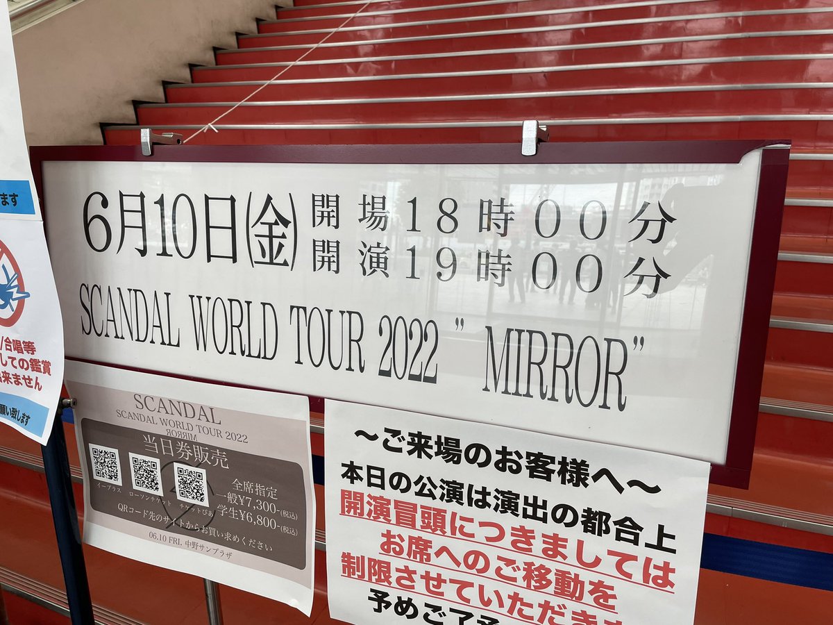YU_LiSA0624's tweet photo. 6月10日
自分が初めてSCANDALのライブに行った日から今日で1年が経ちました！
初めて行ったけど本当に楽しくて、SCANDALのことがもっと好きになった瞬間でした！
#SCANDAL_MIRROR https://t.co/Jsmm9My7yv