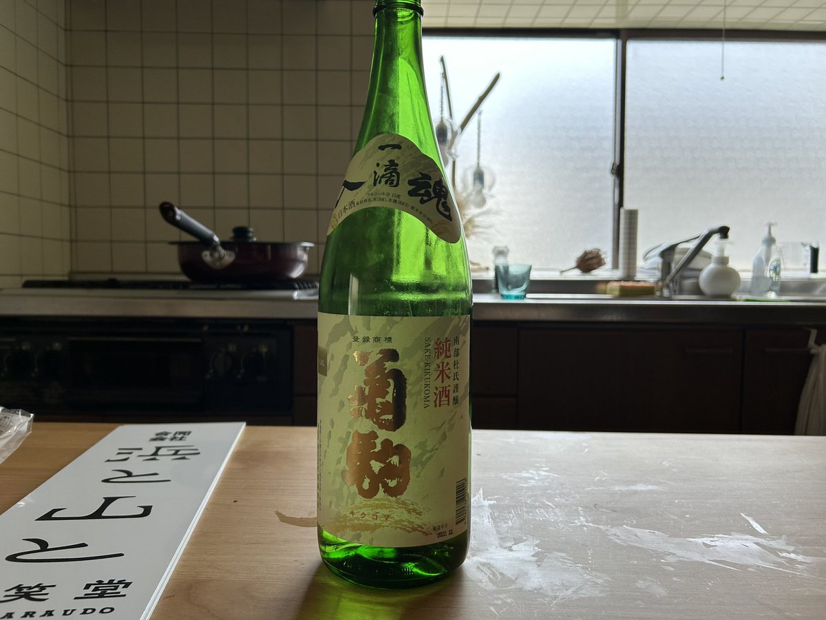 ワラビカナコ＠八戸のウェブディレクター tweet media