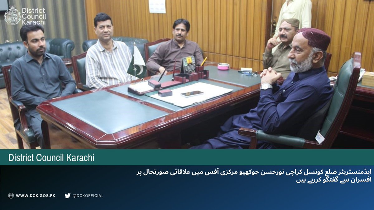 District Council Karachi tweet media