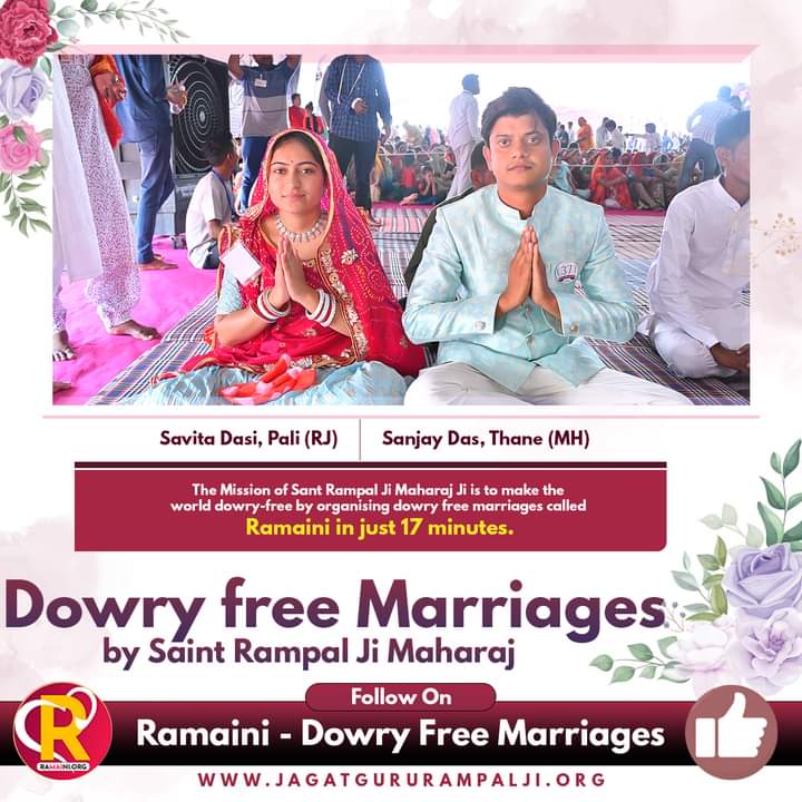 #SaintRampalJi #DowryfreeMarriage