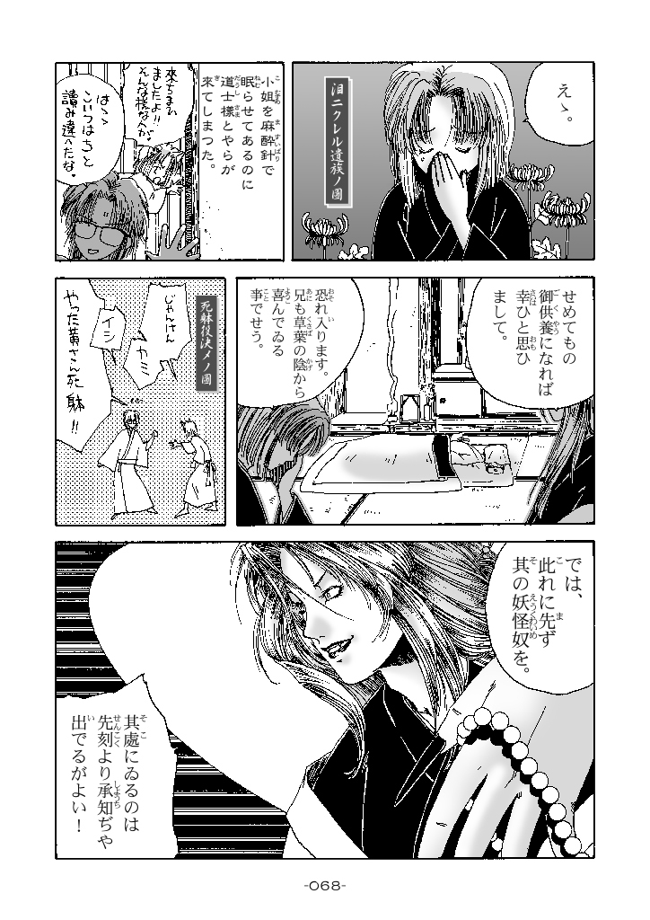 (5/8) 