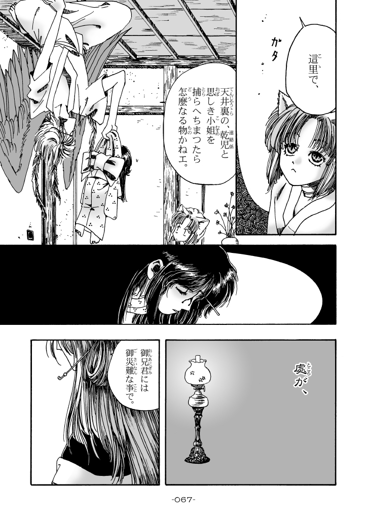 (5/8) 