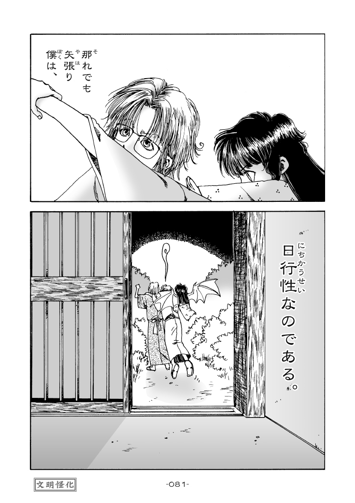 (8/8) 