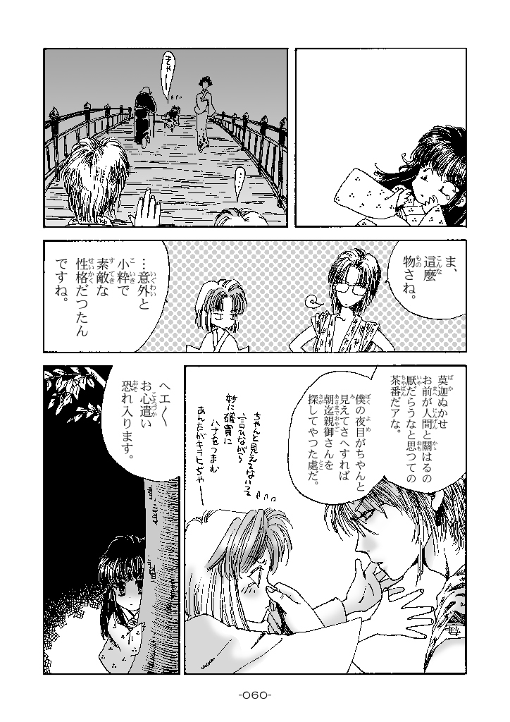 (3/8) 