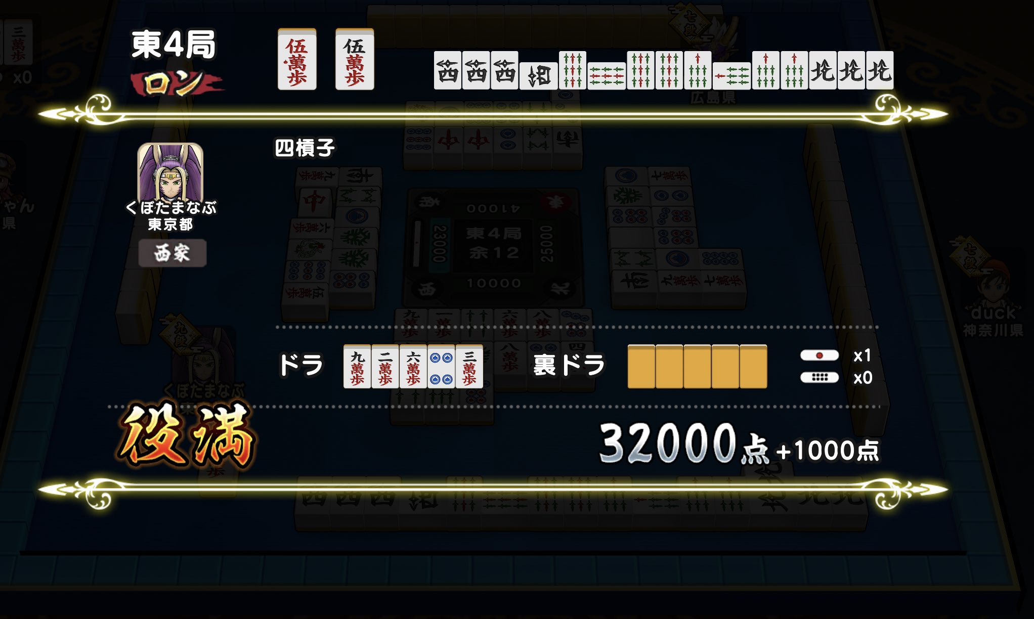 ドラクエウォーク麻雀牌 ドラクエウォーク』で遊べる麻雀がグッズ化！麻雀牌はオリジナル