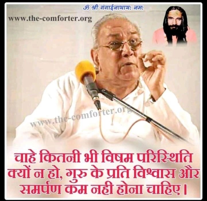 #SiddhaYogaforLife 
Guru Siyag Siddha Yoga
A yoga forself realisation